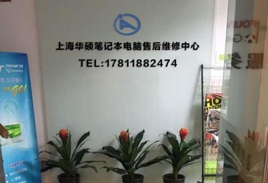 华硕官方授权售后服务中心-南昌政务中心店联系电话和地址