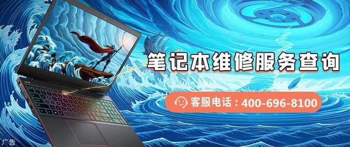 联想服务中心红桥店联系电话和地址